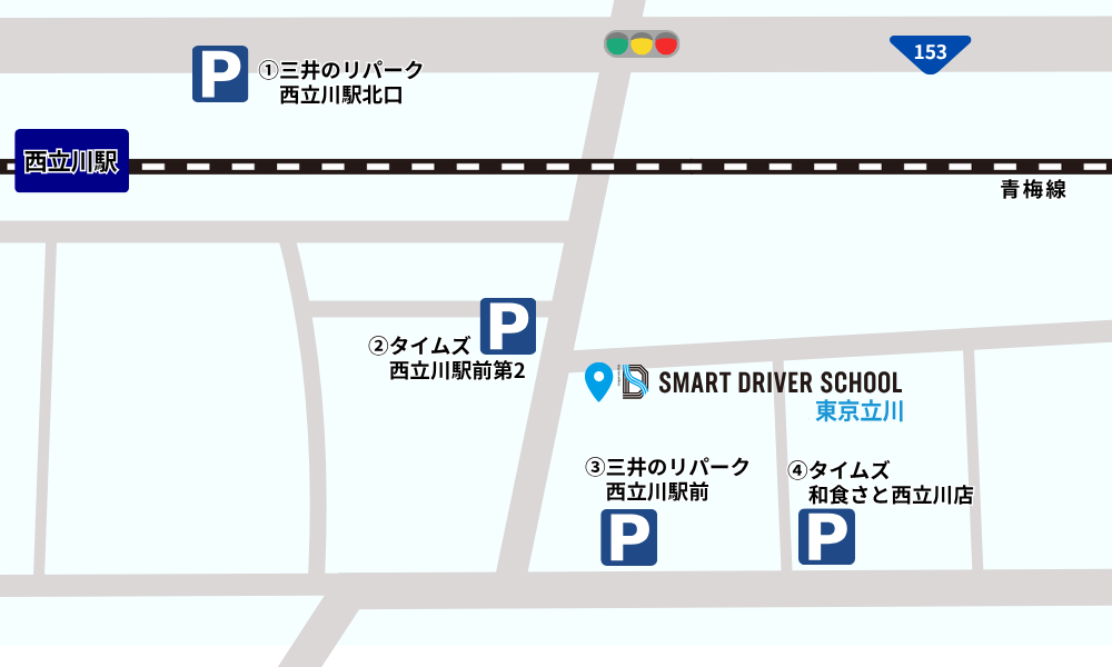 近隣の駐車場